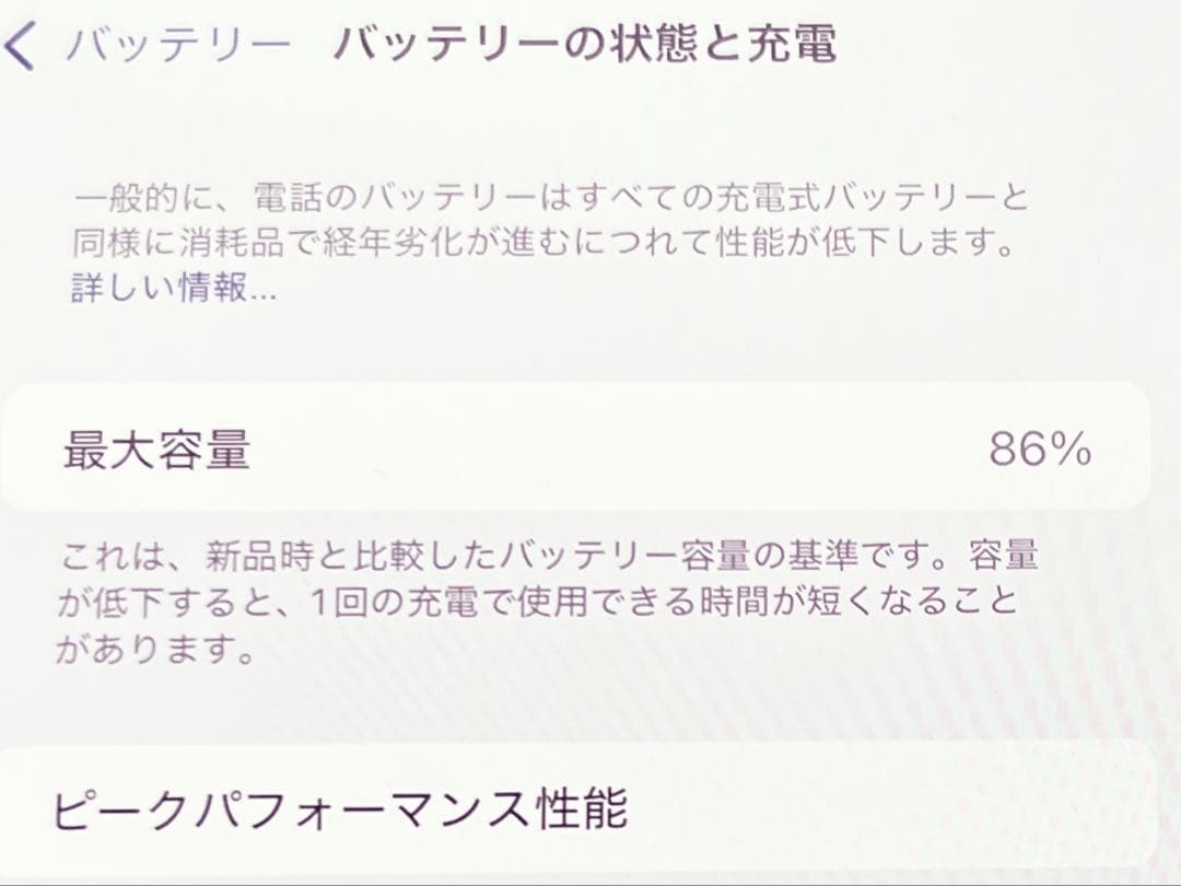 【Apple iPhone 13 Pro max ／本体】1TB グラファイト