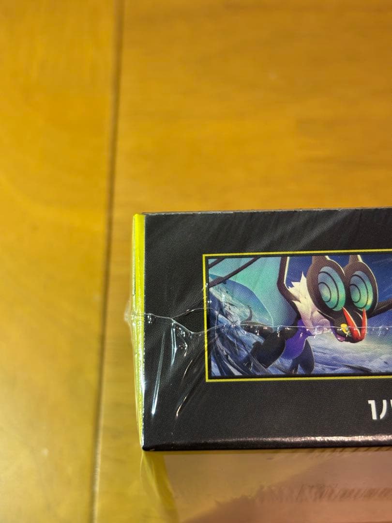 【穴有】シュリンク付き　MEGA ハイクラスパックドリーム ex1BOX