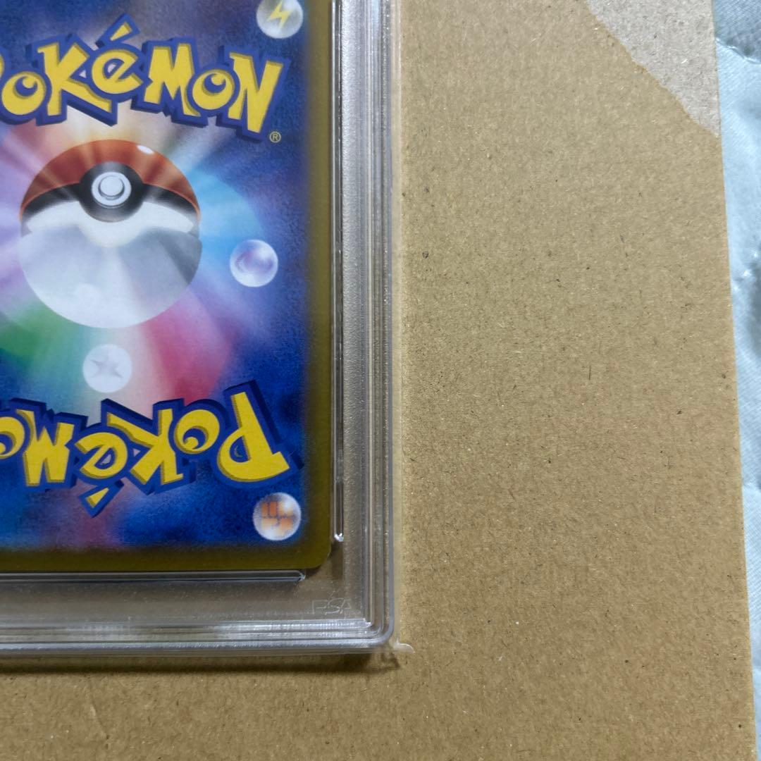 【PSA10】カスミのコダックAR 熱風のアリーナ 071/063 069887