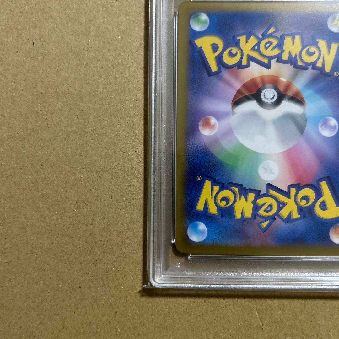 【PSA10】カスミのコダックAR 熱風のアリーナ 071/063 069887