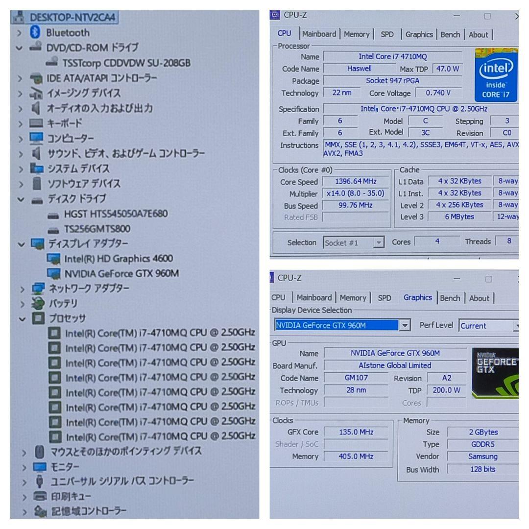 ★赤くたぎるゲーミングPC「G-GEAR」★爆速i7&高速SSD&GTX960M