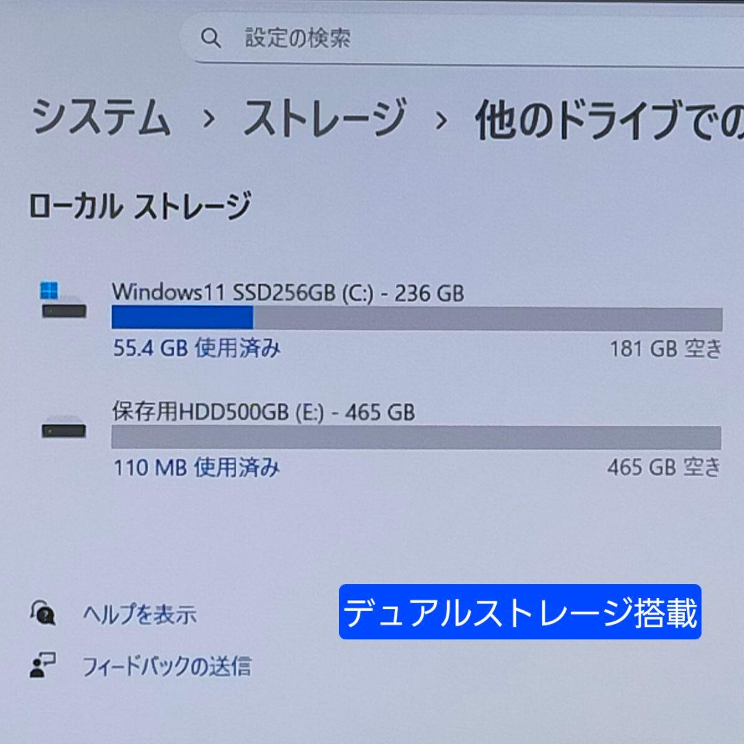★赤くたぎるゲーミングPC「G-GEAR」★爆速i7&高速SSD&GTX960M