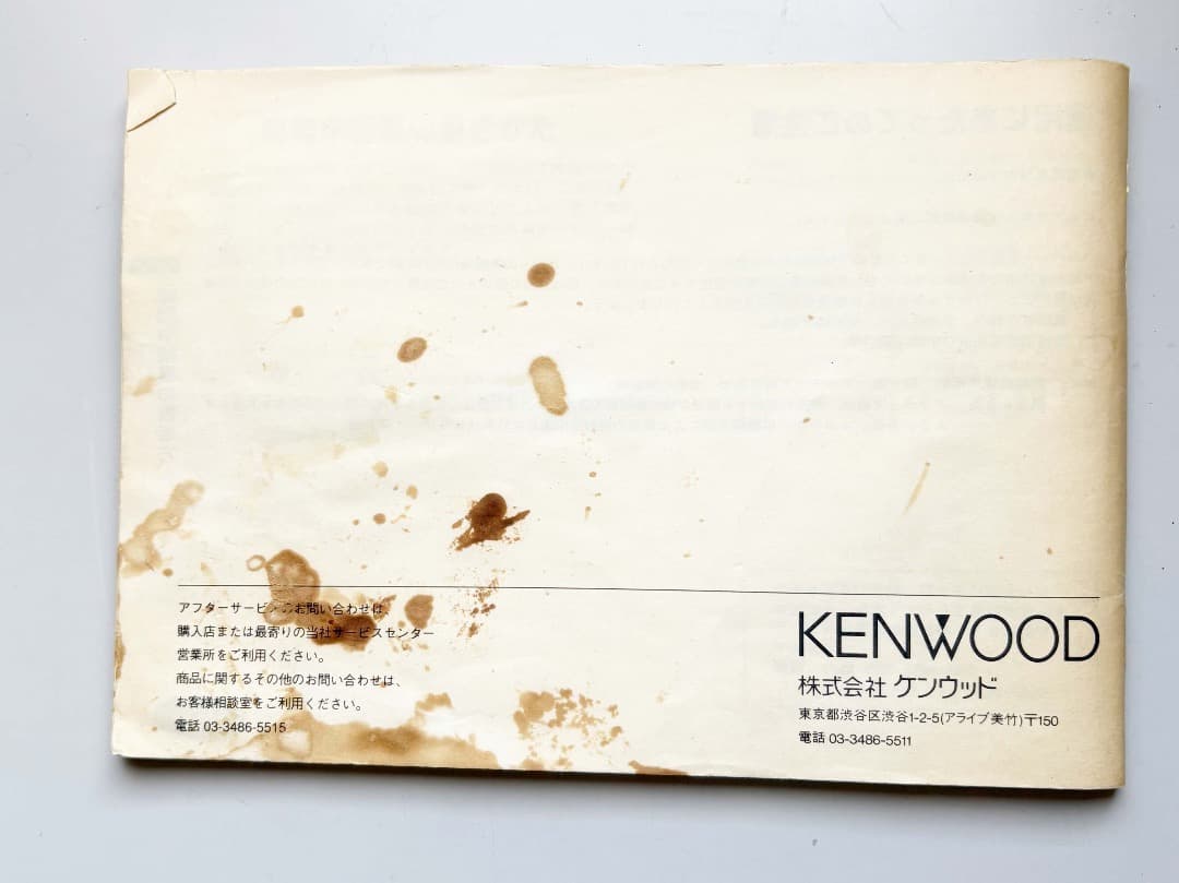 KENWOOD 144/430 FMデュアルバンダー無線機　TH-78