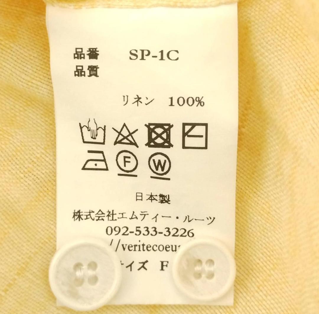 ヴェリテクール 日本製 リネン　ギャザーワンピース ロング シャツ イエロー　麻