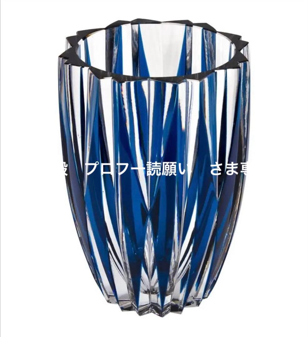 サンルイスSAINT LOUIS FRANCEクリスタル花瓶　レトロ　10Kg