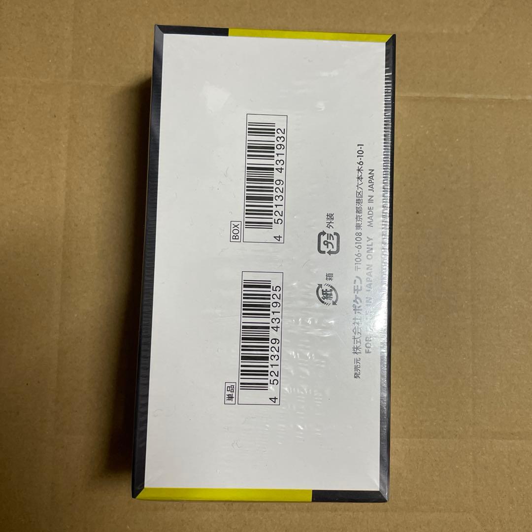 シュリンク付　ポケモンカードハイクラスパック MEGAドリームEX