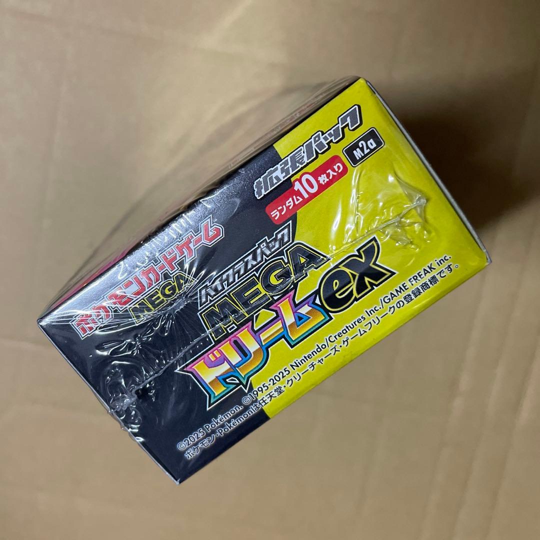 シュリンク付　ポケモンカードハイクラスパック MEGAドリームEX