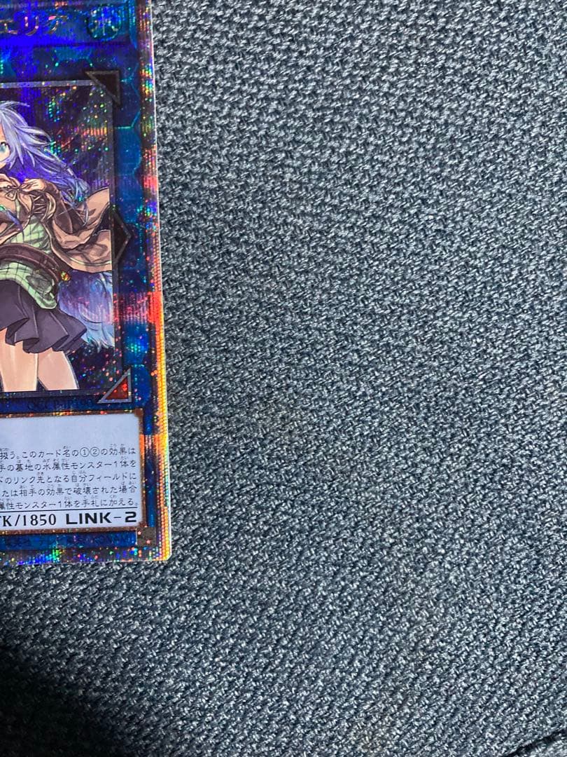 遊戯王　 清冽の水霊使いエリア　25thシークレット