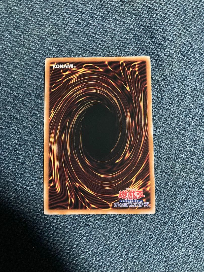 遊戯王　 清冽の水霊使いエリア　25thシークレット