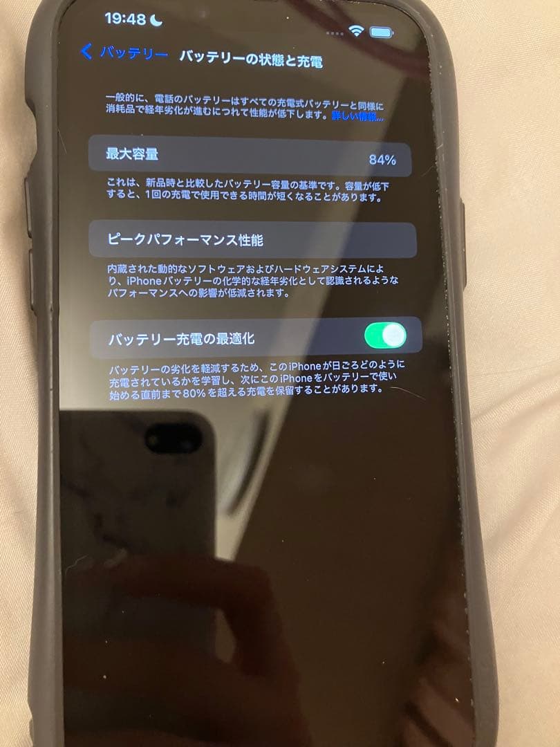 Apple iPhone14 plusブラック 本体