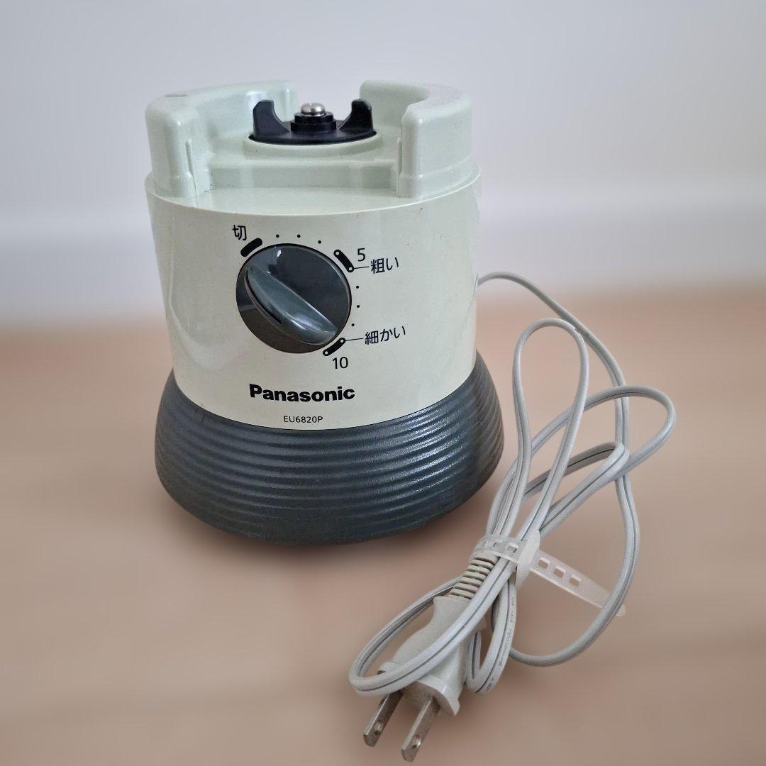 パナソニック 家庭用お茶ミル 電動　まるごと緑茶 臼式　 EU6820P 粉末器