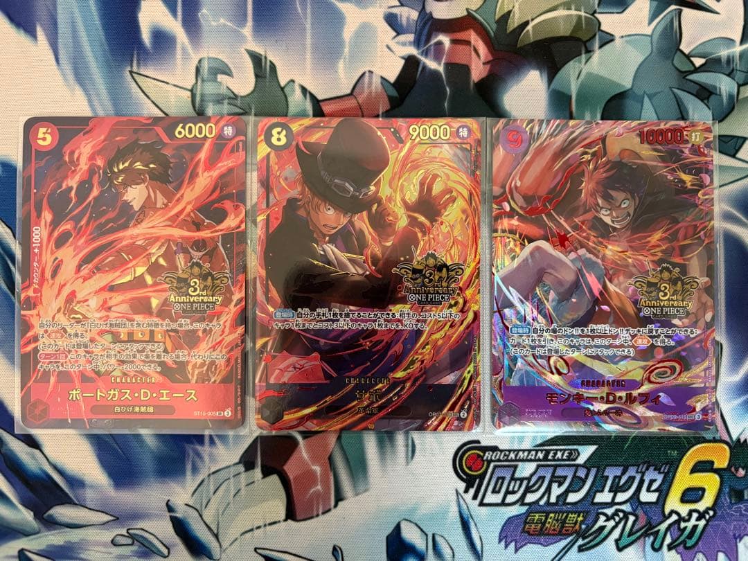 エース サボ ルフィ 3rdAnniversaryset プロモ パラレル 3枚