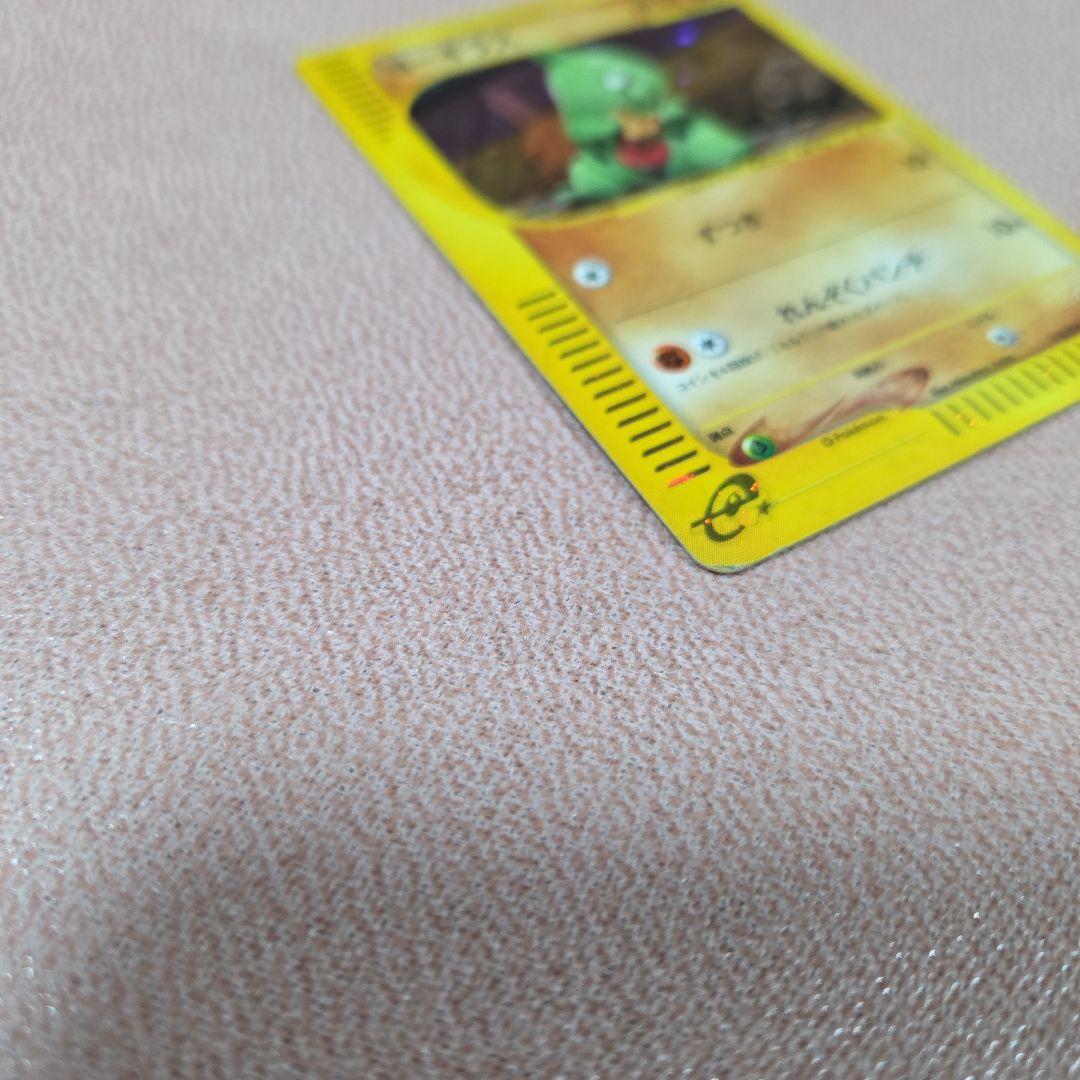 ヨーギラス マクドナルドオリジナル ミニマム★パック 018/018