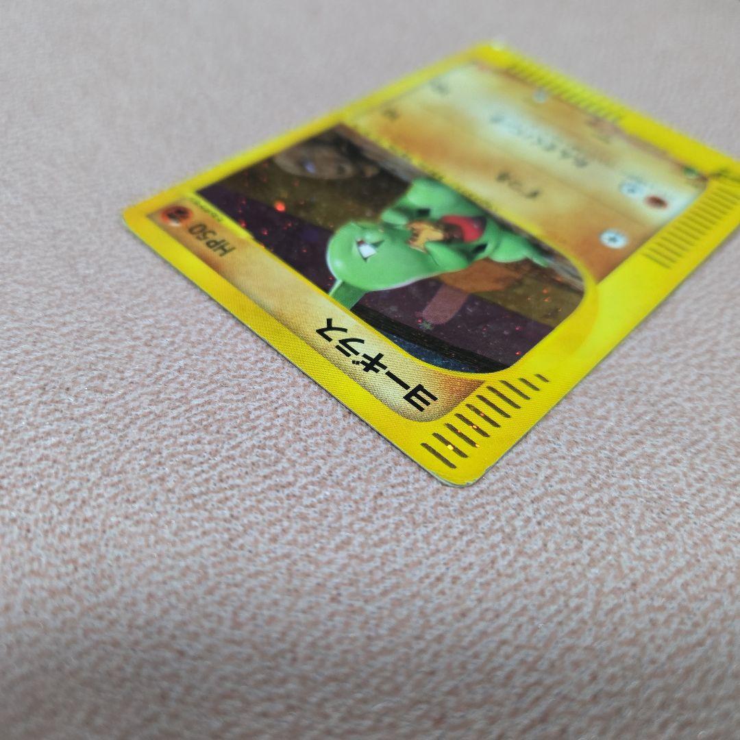 ヨーギラス マクドナルドオリジナル ミニマム★パック 018/018