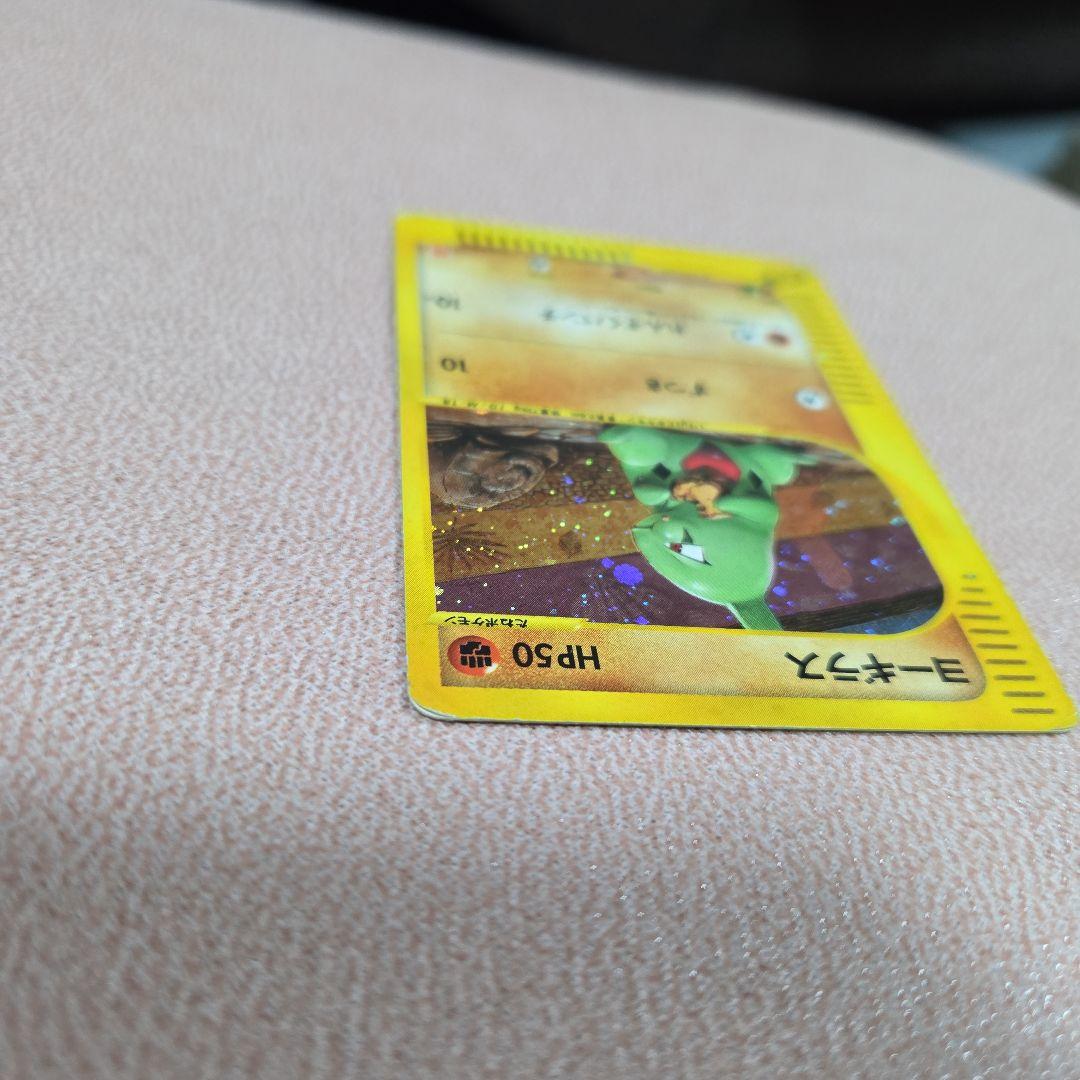 ヨーギラス マクドナルドオリジナル ミニマム★パック 018/018