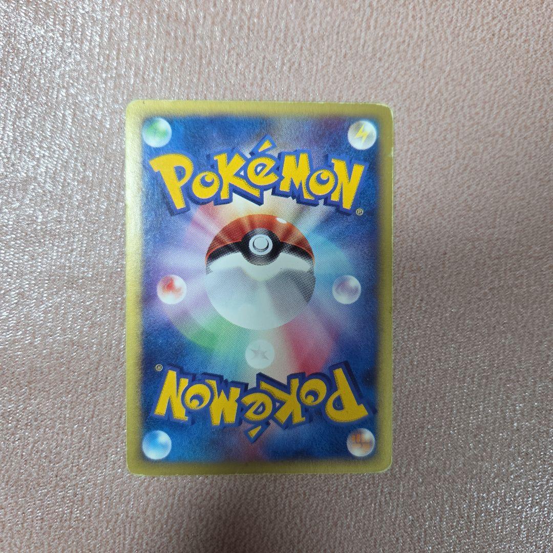 ヨーギラス マクドナルドオリジナル ミニマム★パック 018/018