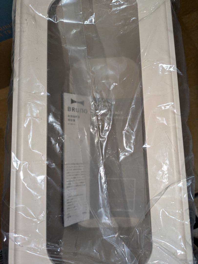 【未使用品】BRUNO ゴミ箱型フローリングクリーナー グレージュBOE093