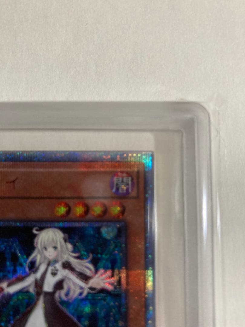 【ARS10】閃刀姫－レイ【20th】