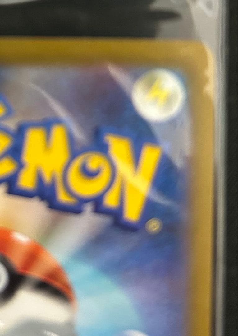 ピカチュウV 25th ゴールデンボックス 未開封