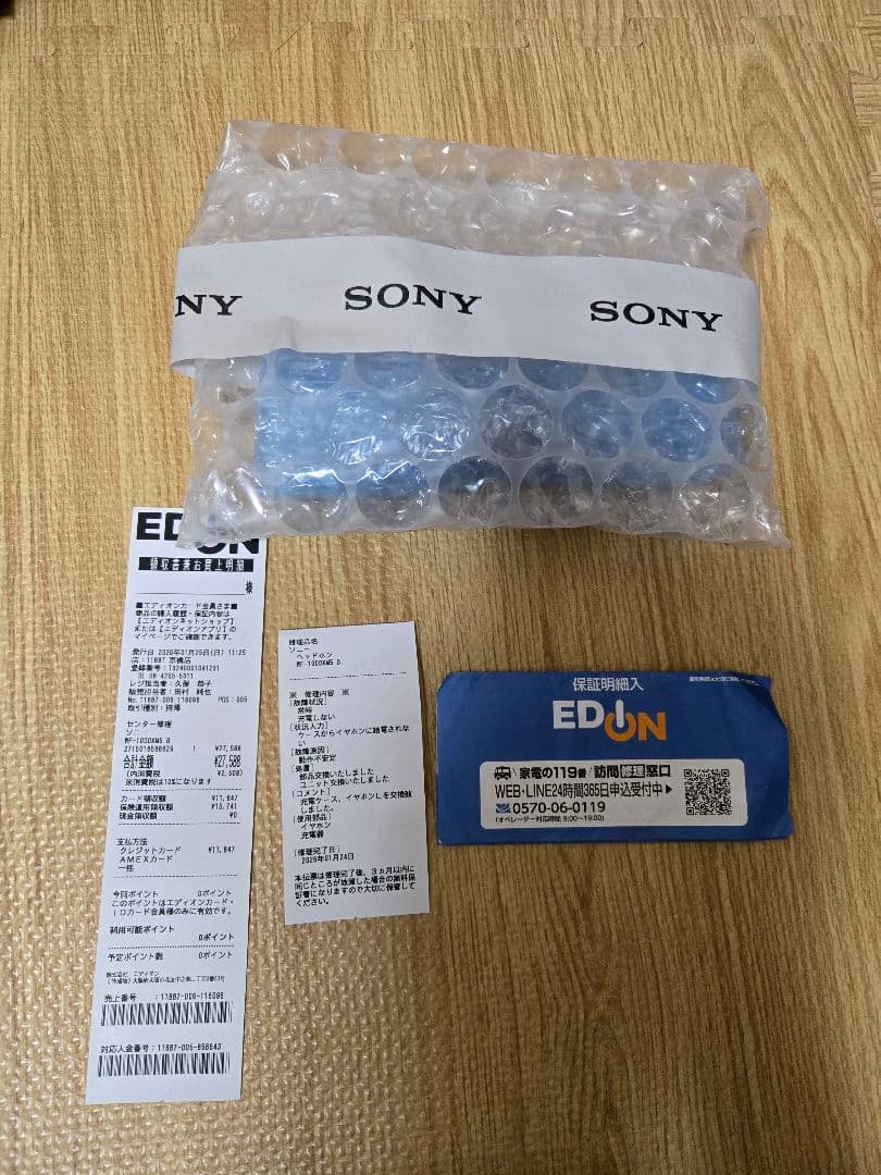 イヤホン wf1000xm5