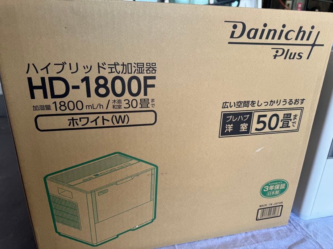Dainichi Plus HD-1800F 加湿器