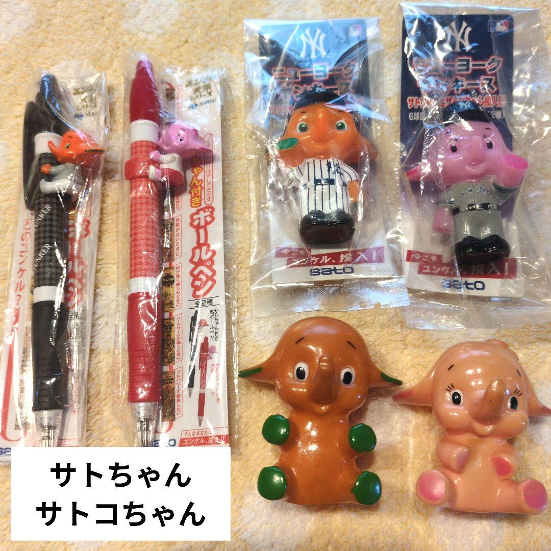 ノベルティ　色々詰め合わせ　ピョンちゃんBOX