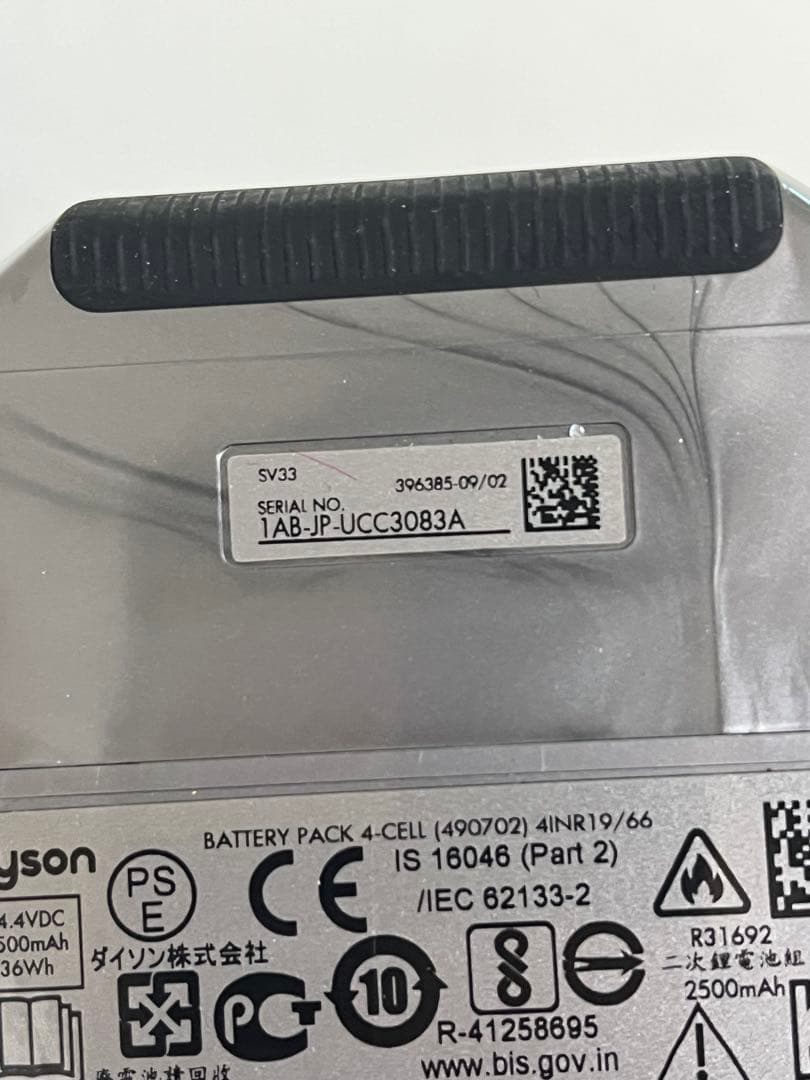 ダイソン Micro Origin SV33 FF OR コードレスクリーナー