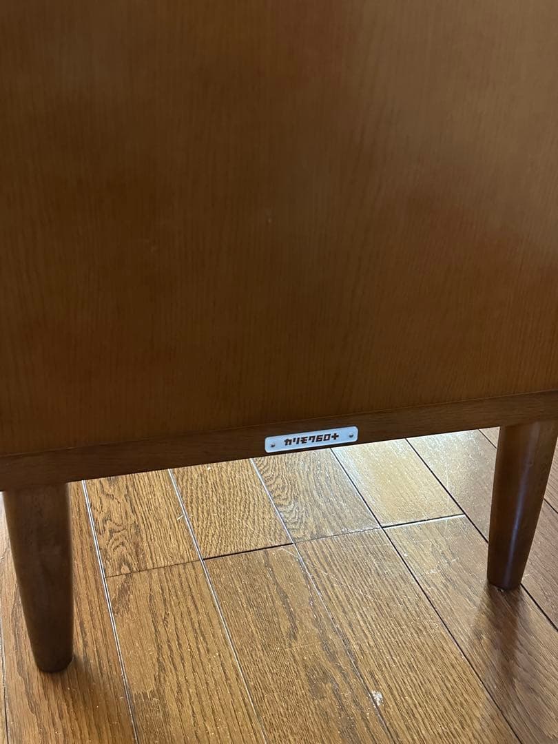 えみすけ　カリモク60 カップボード　北欧