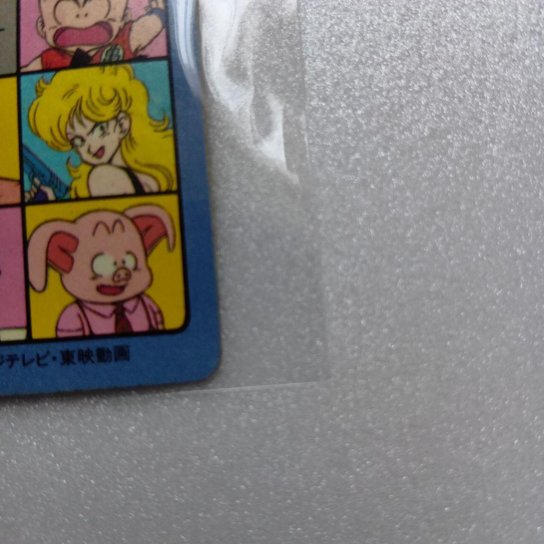 超希少　レア　ドラゴンボール　ビジュアルアドベンチャー　No1宝ものはいただ