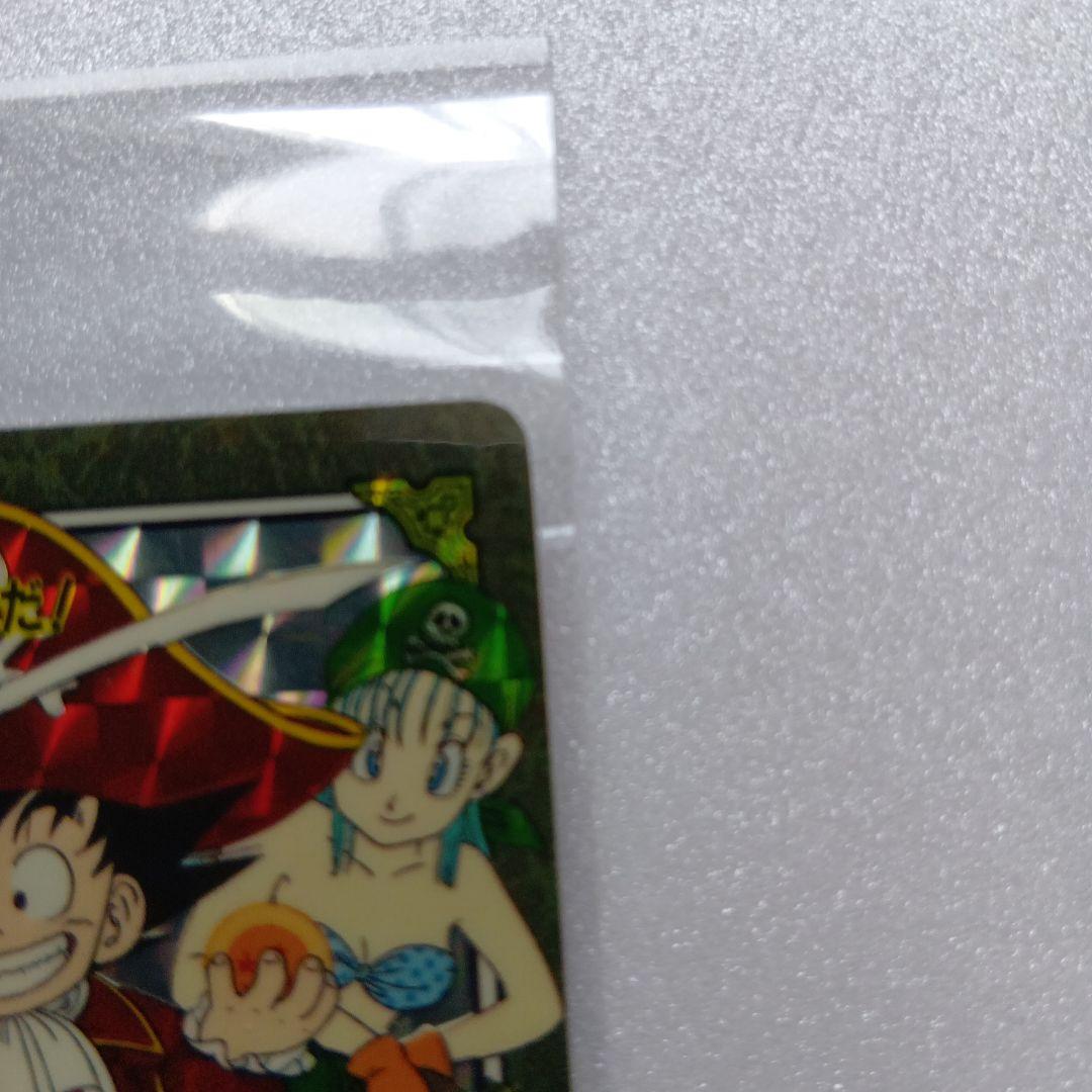 超希少　レア　ドラゴンボール　ビジュアルアドベンチャー　No1宝ものはいただ