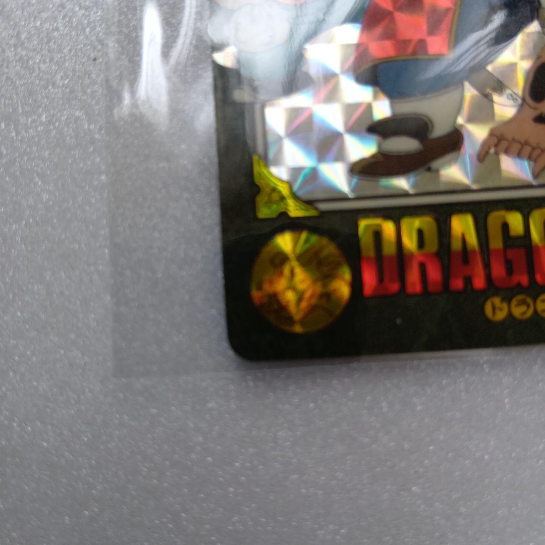 超希少　レア　ドラゴンボール　ビジュアルアドベンチャー　No1宝ものはいただ