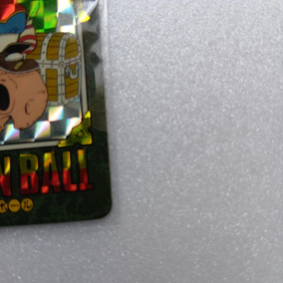 超希少　レア　ドラゴンボール　ビジュアルアドベンチャー　No1宝ものはいただ