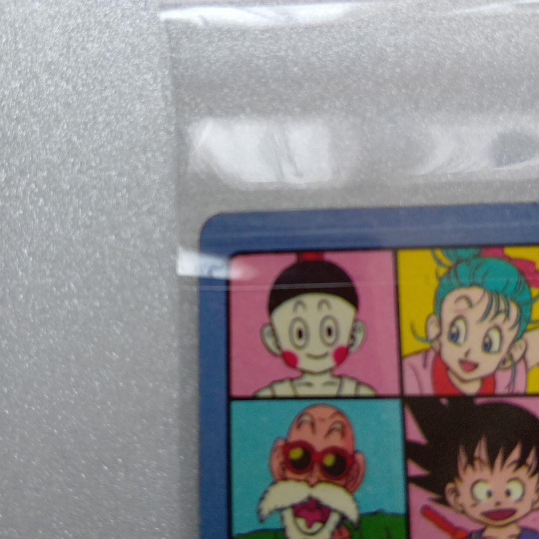 超希少　レア　ドラゴンボール　ビジュアルアドベンチャー　No1宝ものはいただ