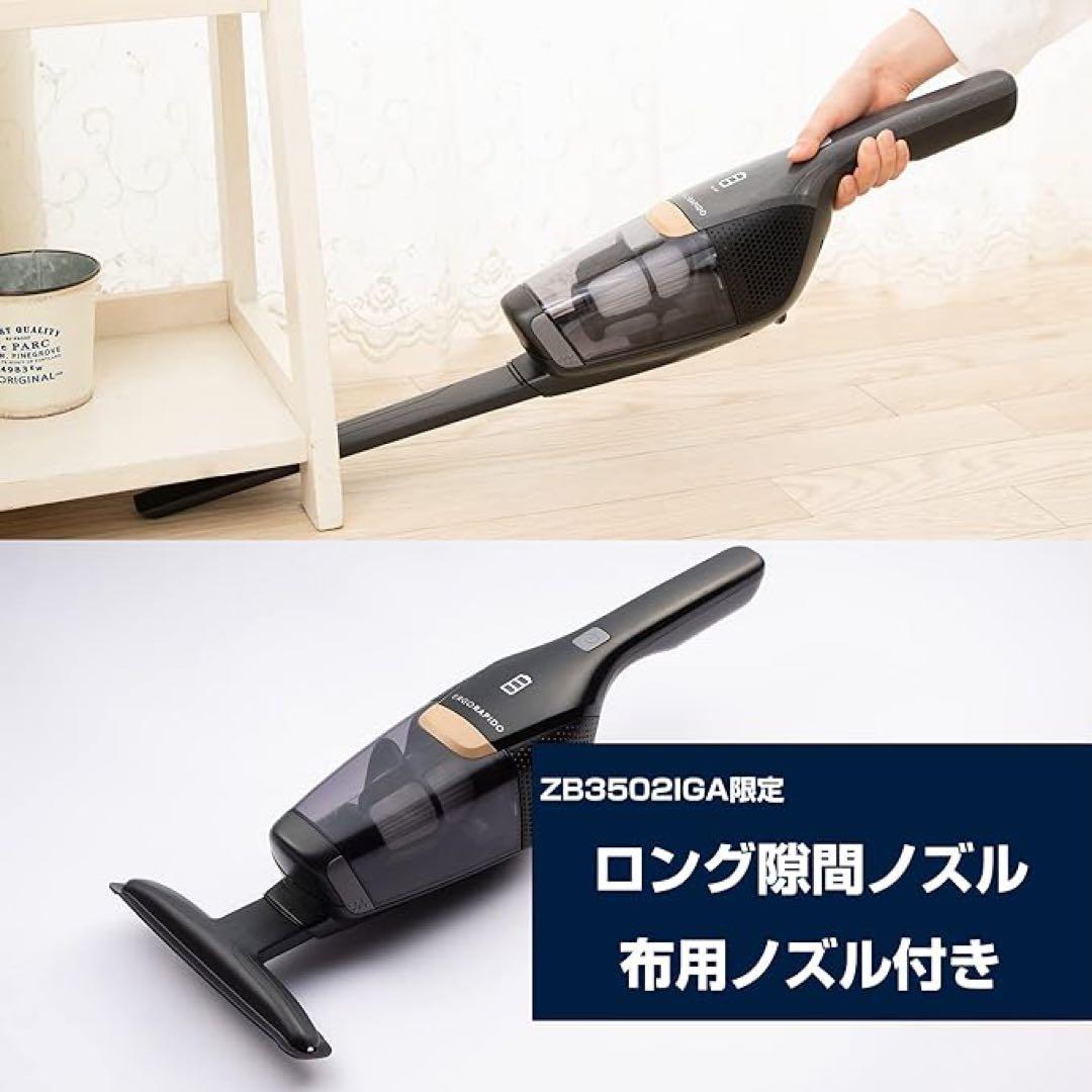 エルゴラピードリチュウムZB3513DB