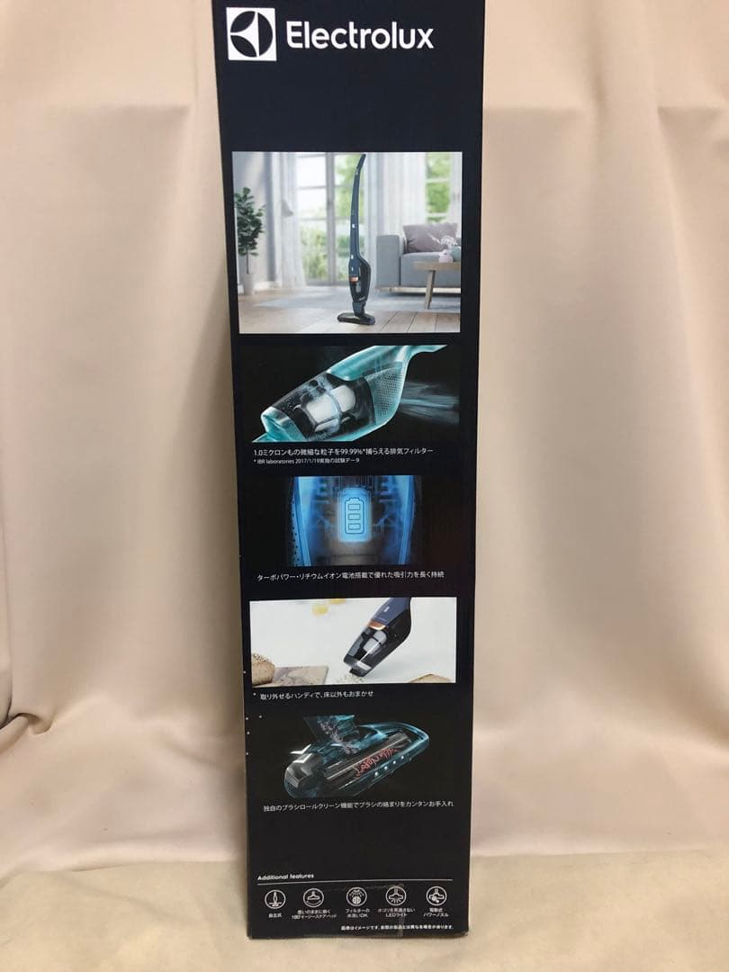 エルゴラピードリチュウムZB3513DB