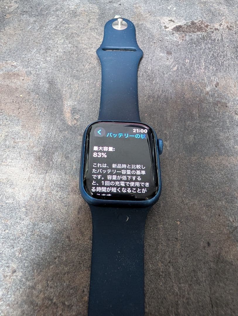 iPhone SE2とApple Watch 7