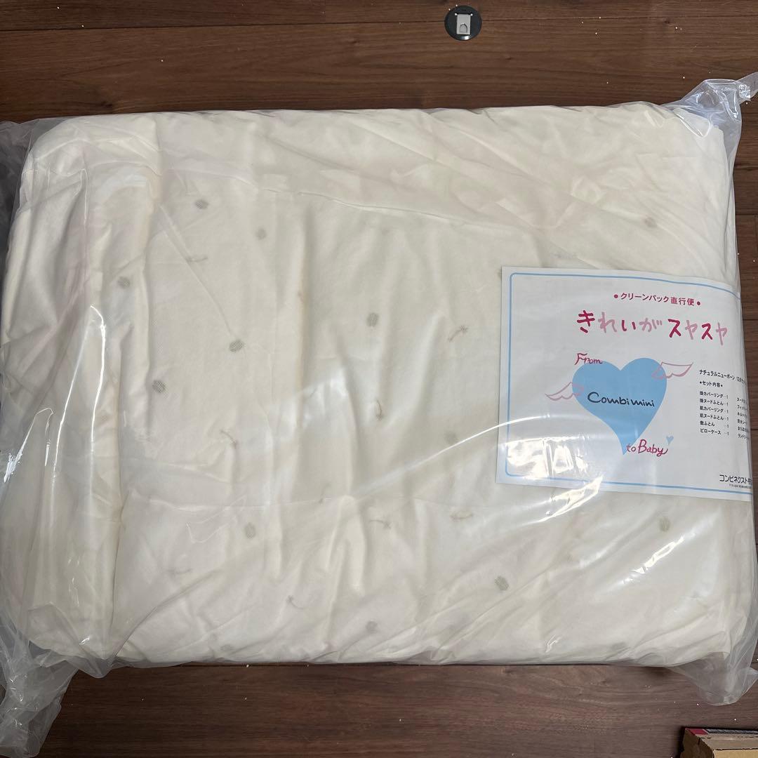 13日まで最終値下げさせて頂きます❗️新品】コンビ　高級ベビー布団12点セット