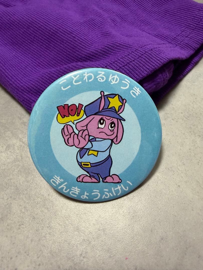 ミルキーサブウェイ　チハル　コスプレ