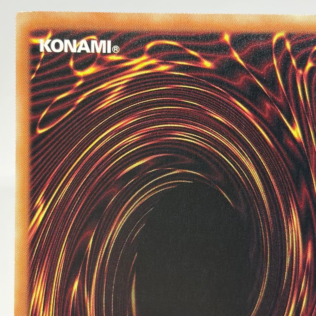 真紅眼の黒竜　ホロ