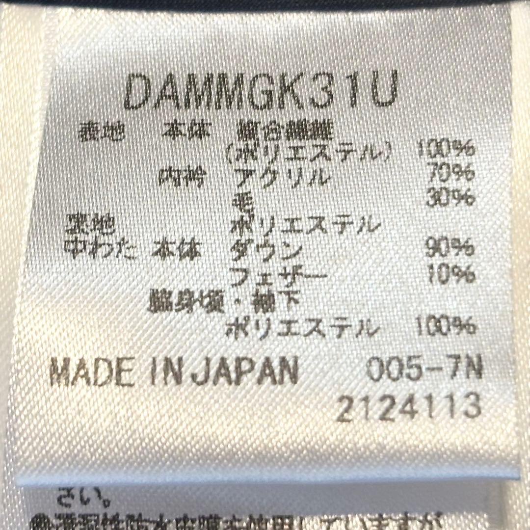 水沢ダウン DESCENTE　ダウンジャケット　ネイビー　Mサイズ