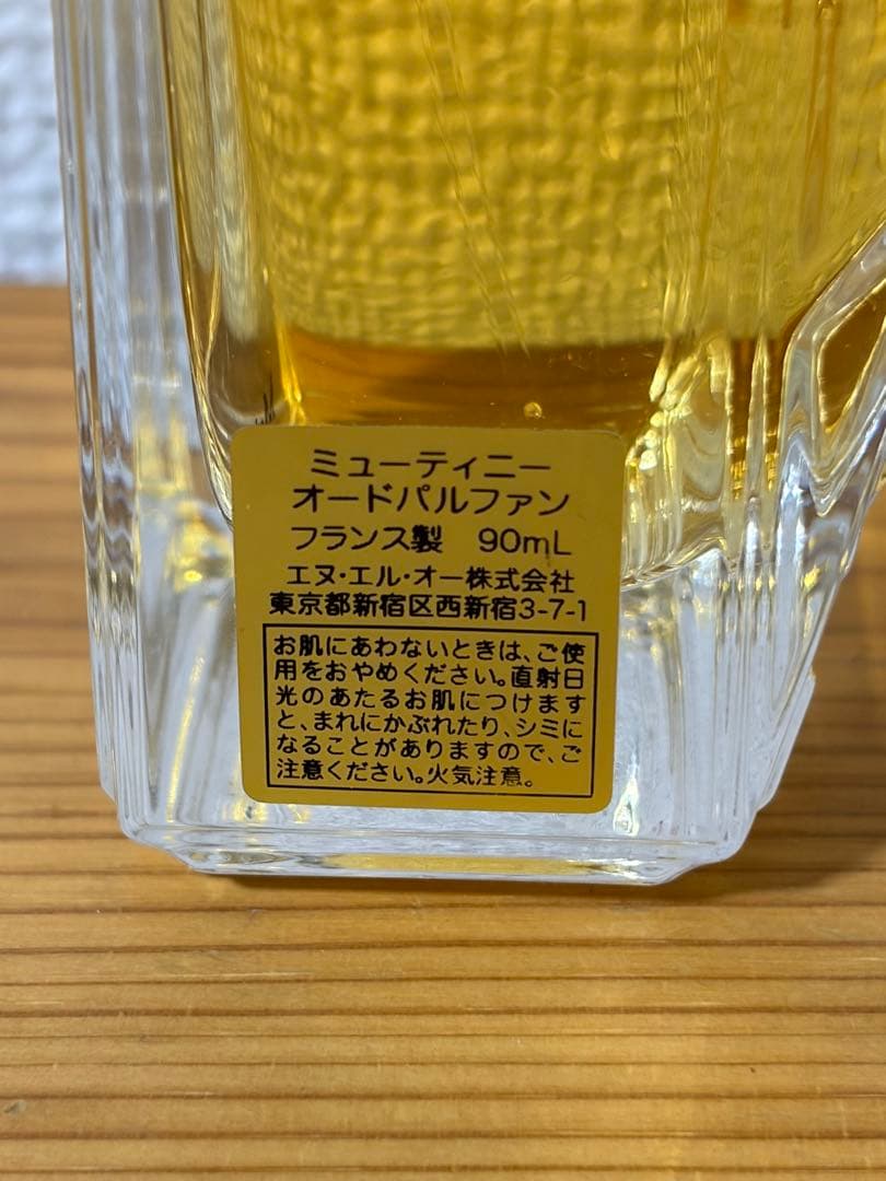 メゾンマルジェラ 香水 ミューティニー　オードパルファン　90ml