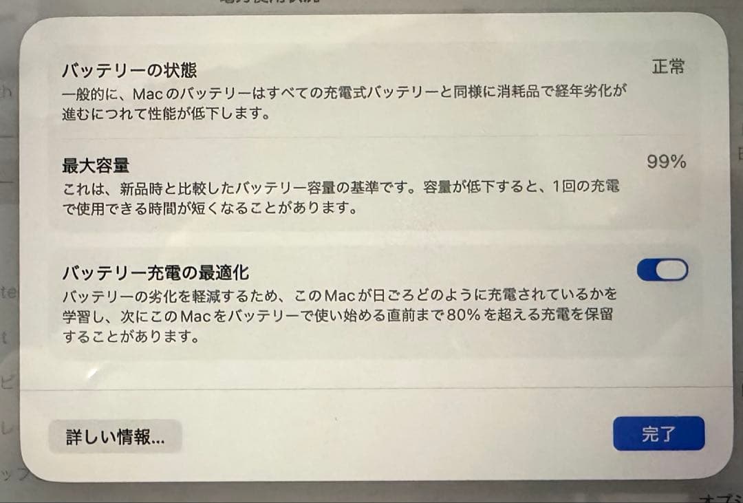 「新品同様」14インチMacBook Pro スペースグレイ
