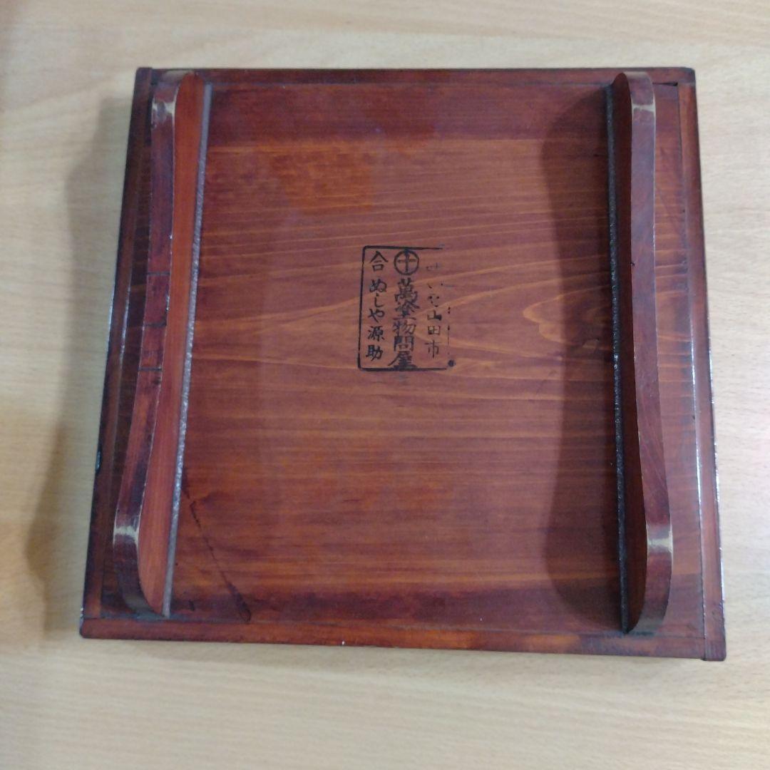 【昭和レトロ】漆木製御膳セット 10個