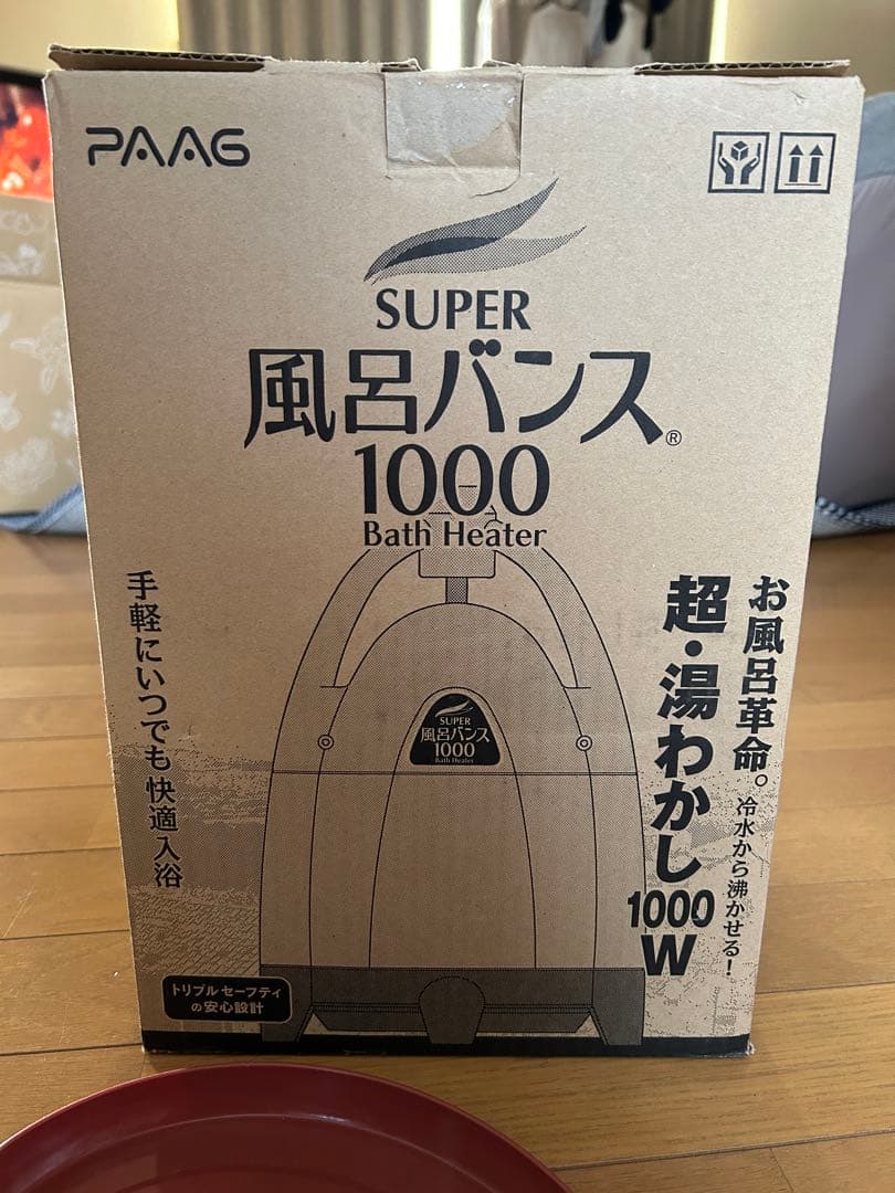 スーパー風呂バンス1000 バスヒーター