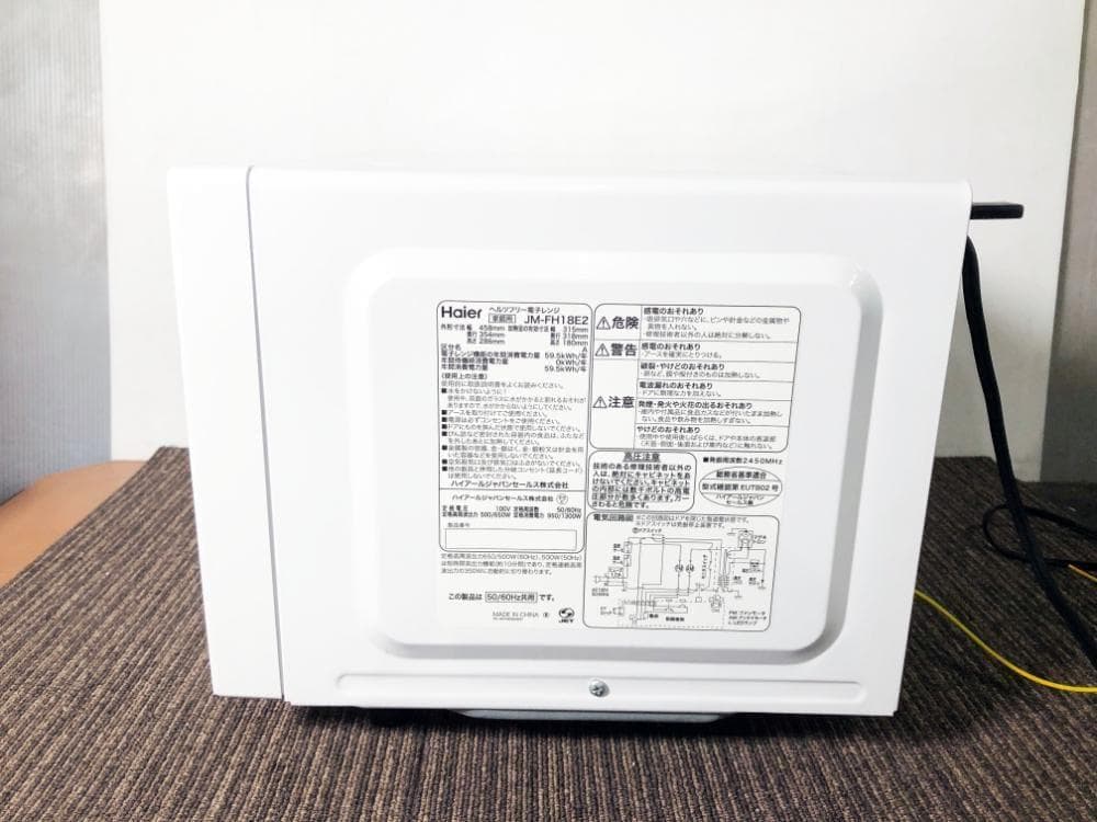 ★2023年製★Haier 18L オーブンレンジ【JM-FH18E2】FZ95