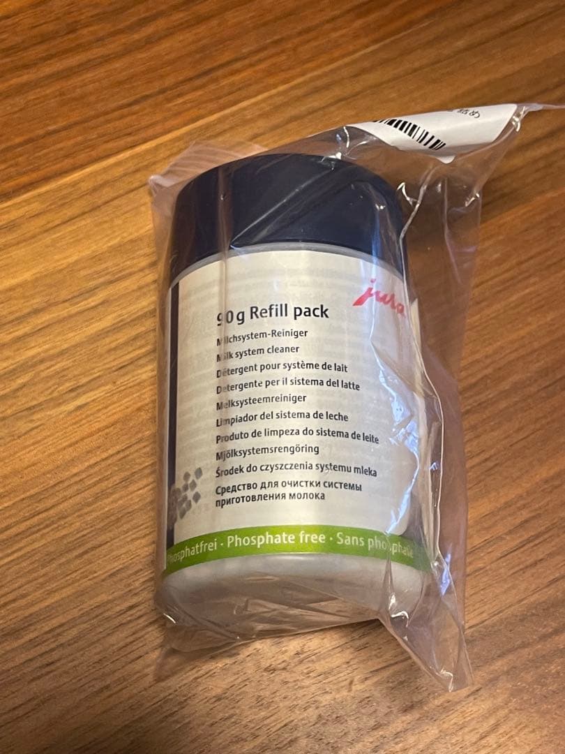 JURA E8 (JPA) エスプレッソマシン Chrome + 付属品5点