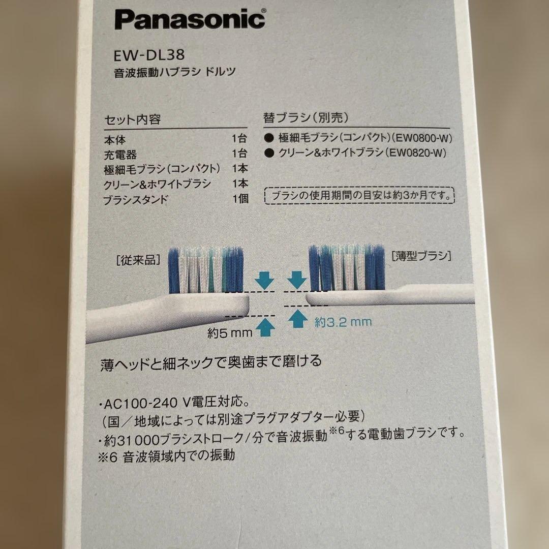 れ*れ様 Panasonic EW-DL38-A BLUE 未開封