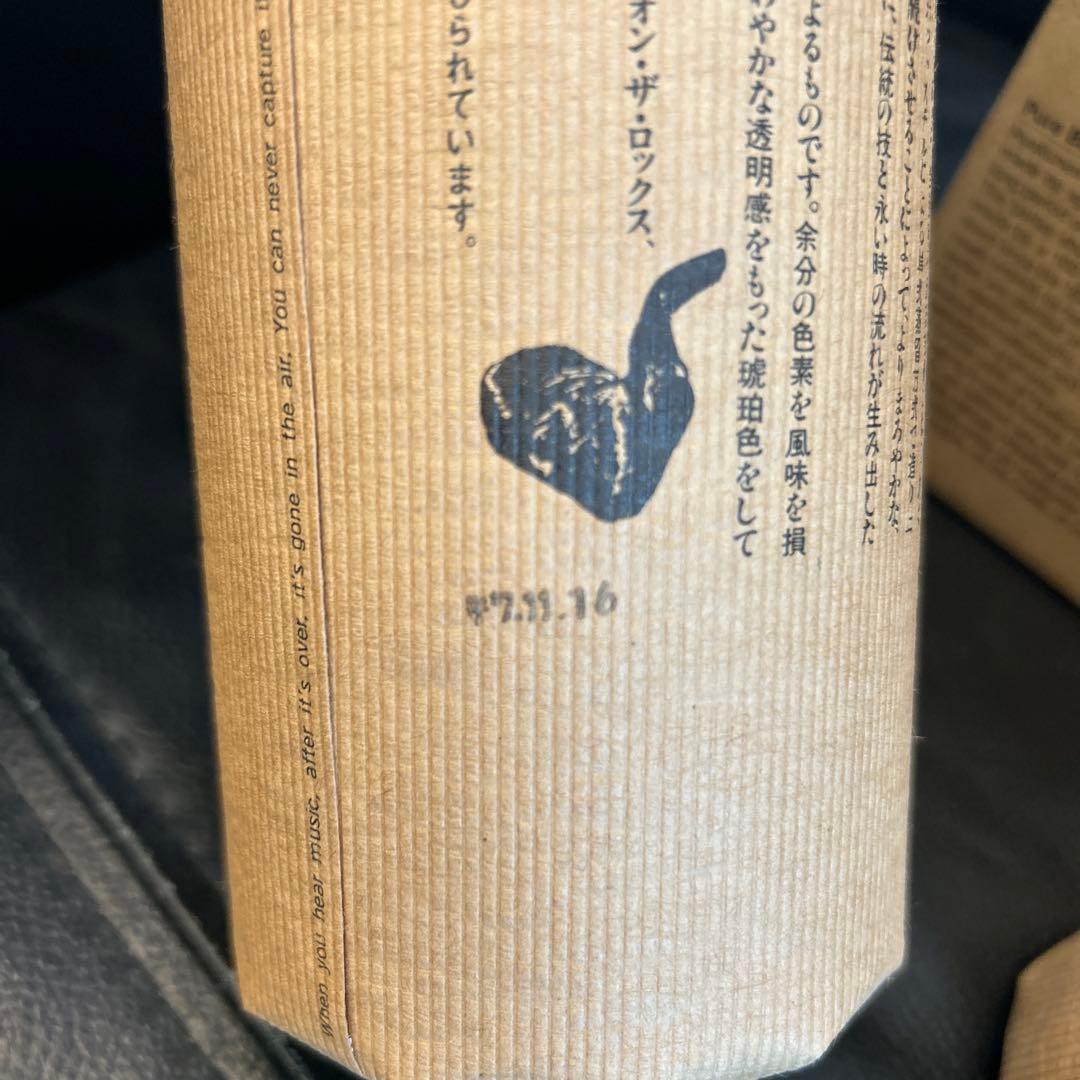 8年〜9年もの　百年の孤独 5本セット