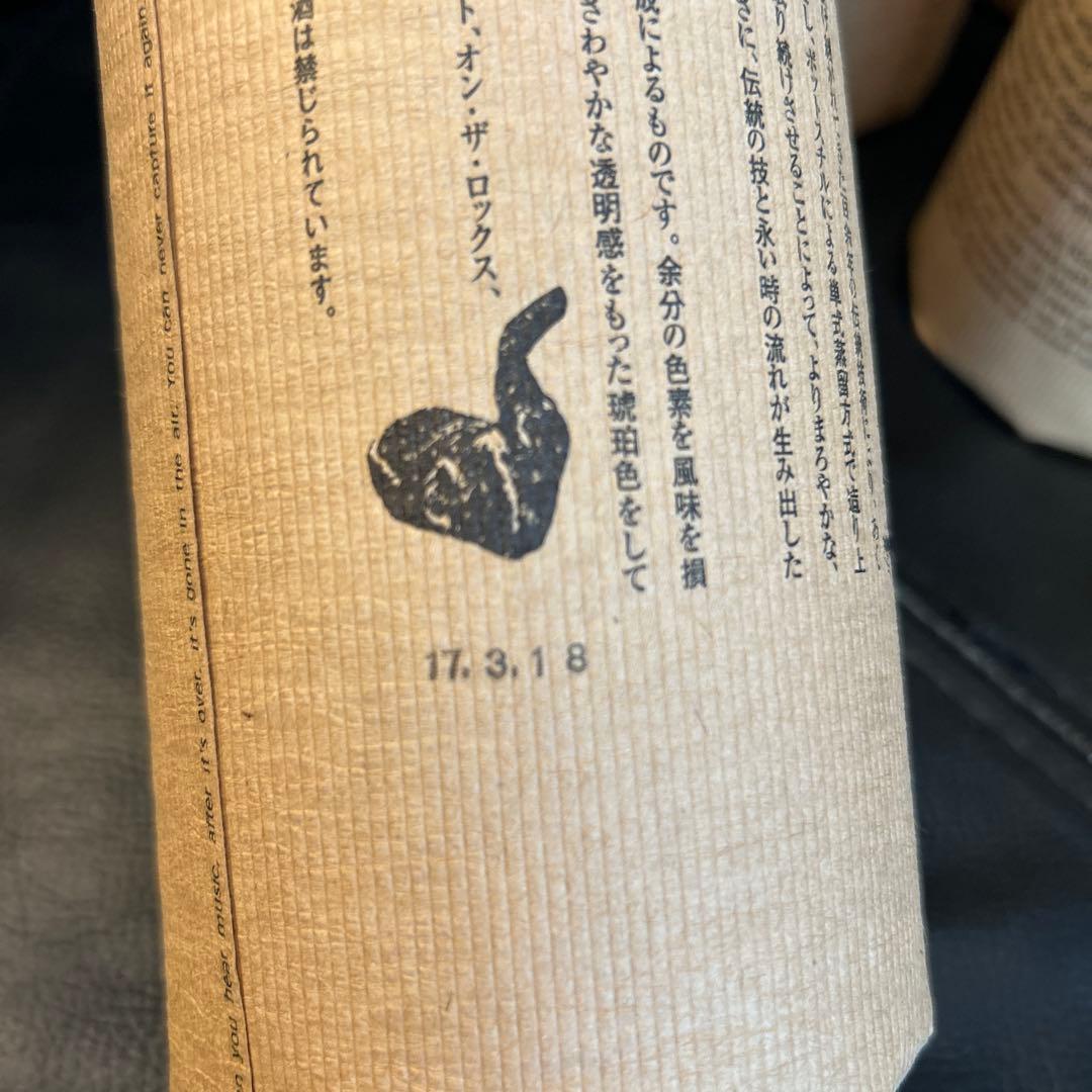 8年〜9年もの　百年の孤独 5本セット