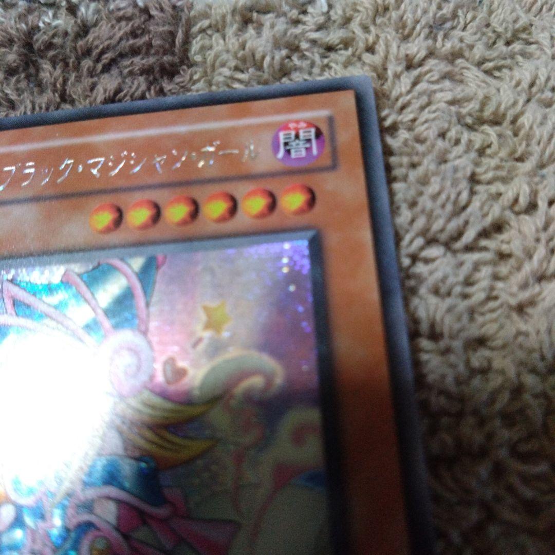 トゥーンブラックマジシャンガール　シクレア